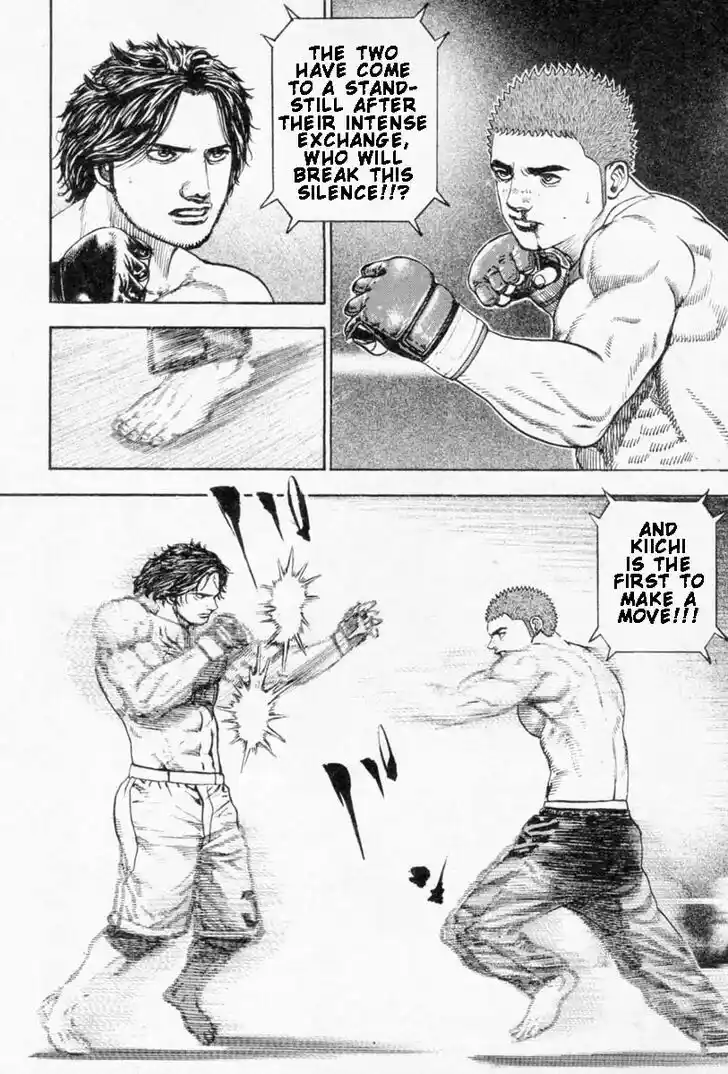 Tough Gaiden - Ryuu o Tsugu Otoko Vol.24 Ch.253