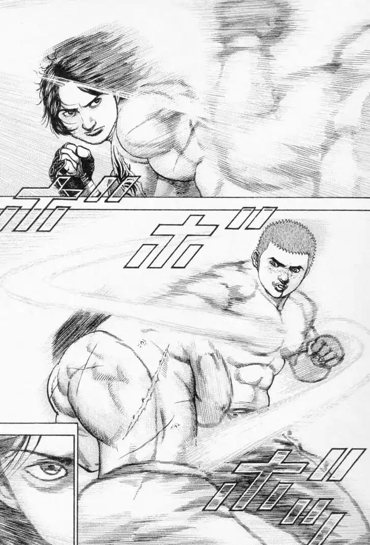 Tough Gaiden - Ryuu o Tsugu Otoko Vol.24 Ch.253