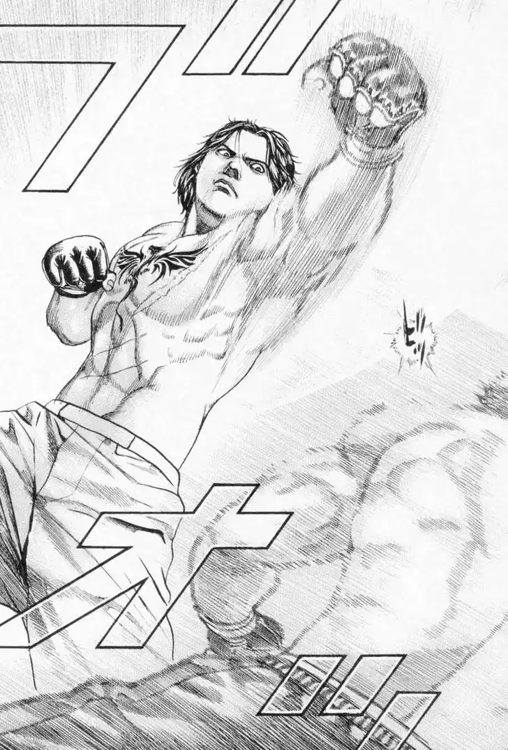 Tough Gaiden - Ryuu o Tsugu Otoko Vol.24 Ch.253