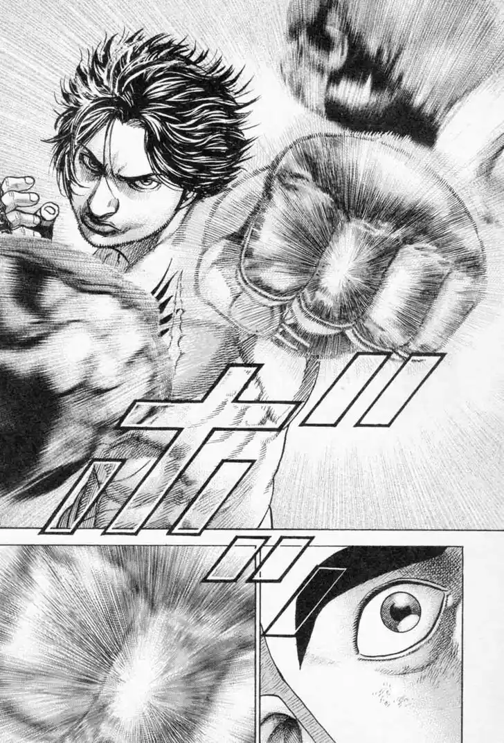 Tough Gaiden - Ryuu o Tsugu Otoko Vol.24 Ch.254