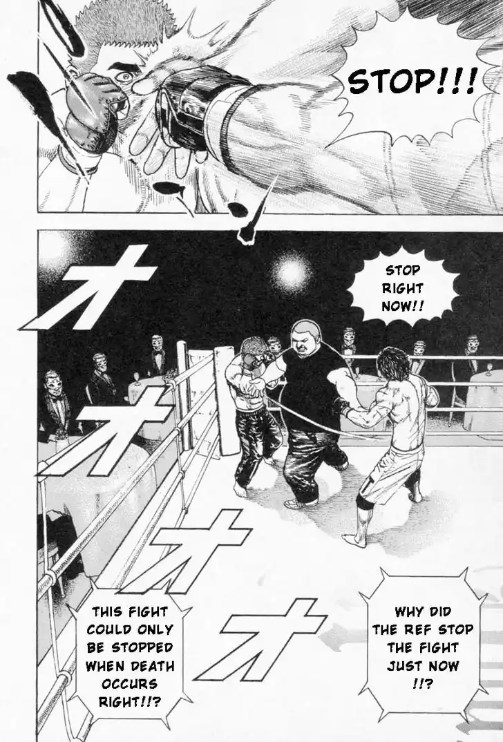 Tough Gaiden - Ryuu o Tsugu Otoko Vol.24 Ch.254