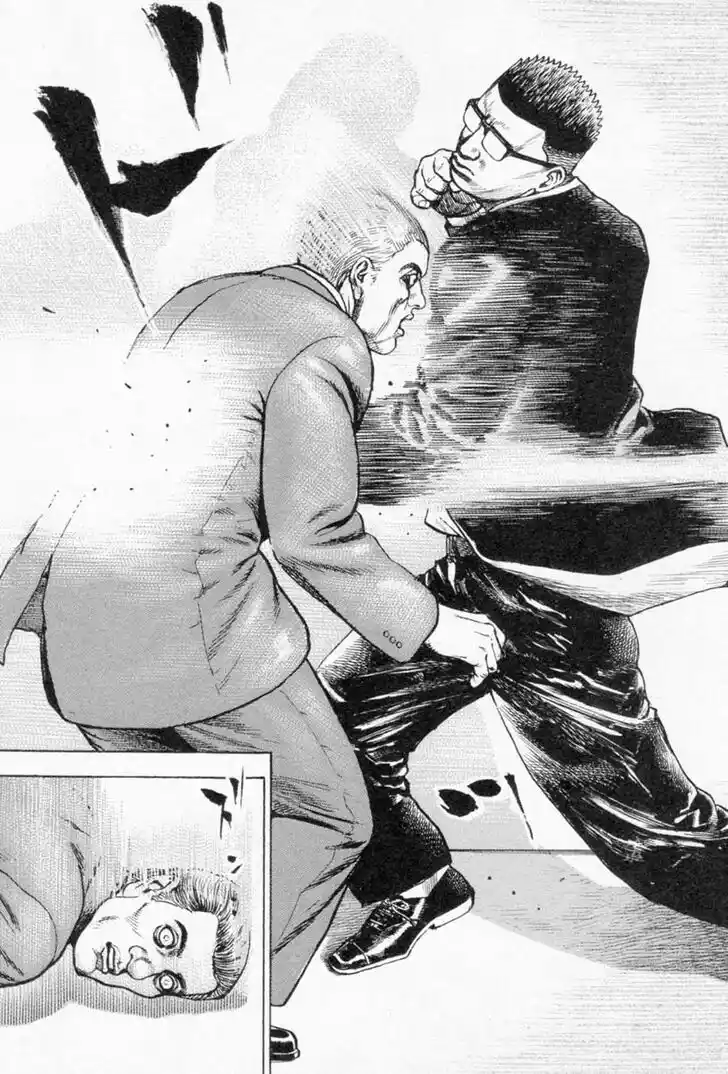 Tough Gaiden - Ryuu o Tsugu Otoko Vol.24 Ch.254