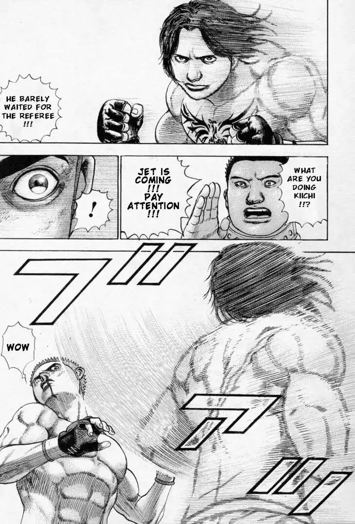 Tough Gaiden - Ryuu o Tsugu Otoko Vol.24 Ch.255