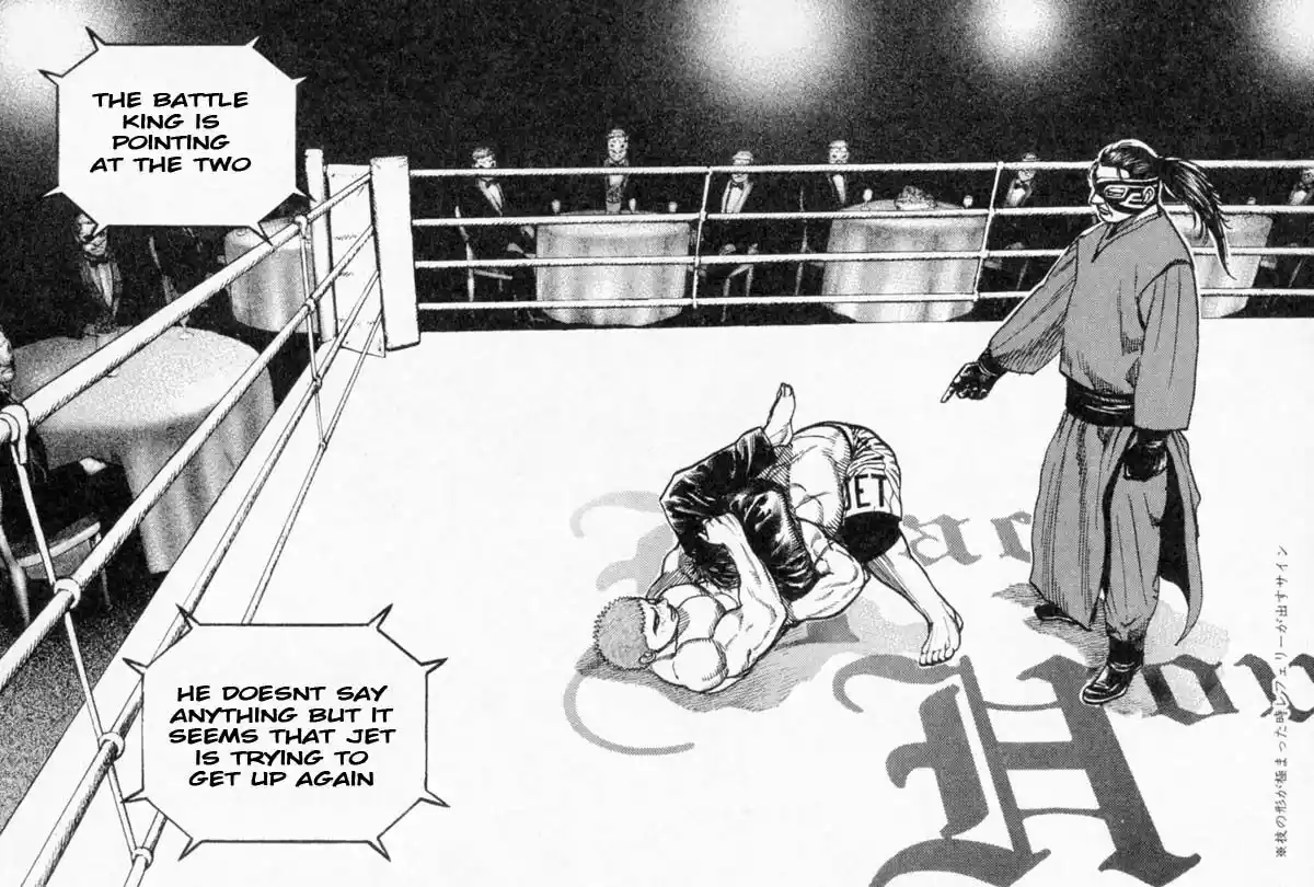 Tough Gaiden - Ryuu o Tsugu Otoko Vol.24 Ch.259