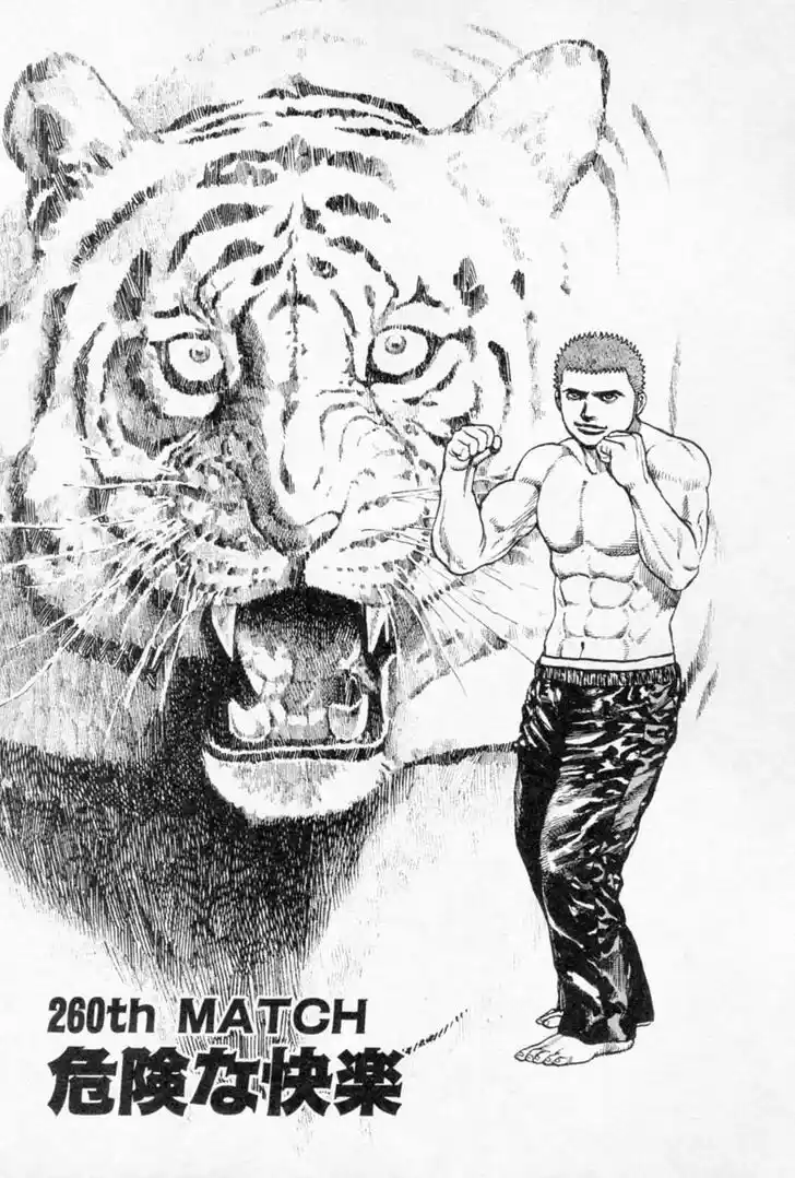Tough Gaiden - Ryuu o Tsugu Otoko Vol.24 Ch.260