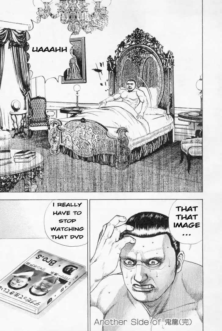 Tough Gaiden - Ryuu o Tsugu Otoko Vol.24 Ch.260