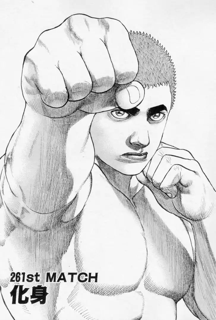 Tough Gaiden - Ryuu o Tsugu Otoko Vol.25 Ch.261