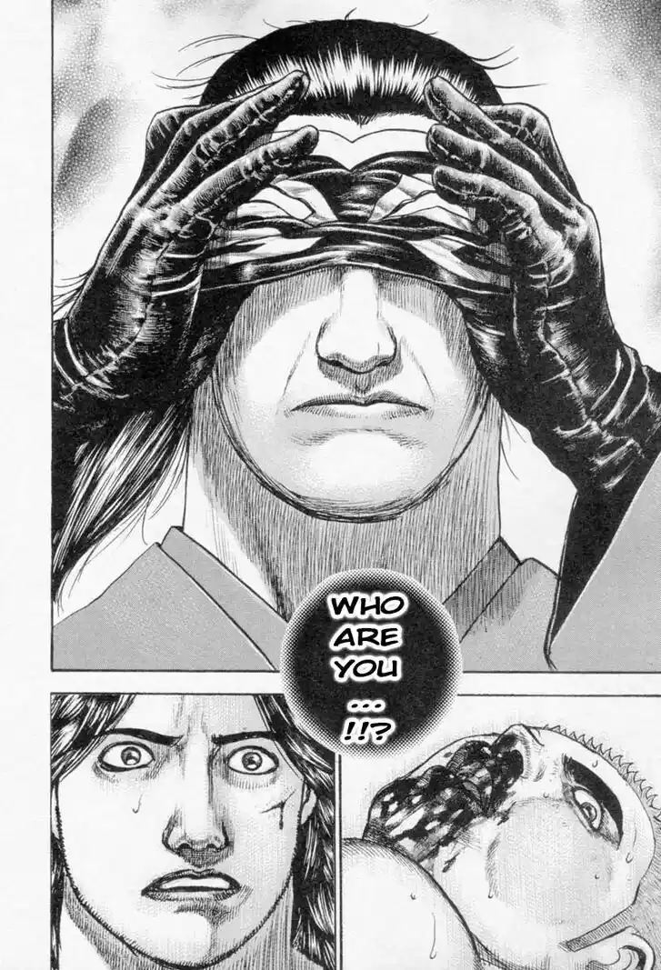 Tough Gaiden - Ryuu o Tsugu Otoko Vol.25 Ch.262