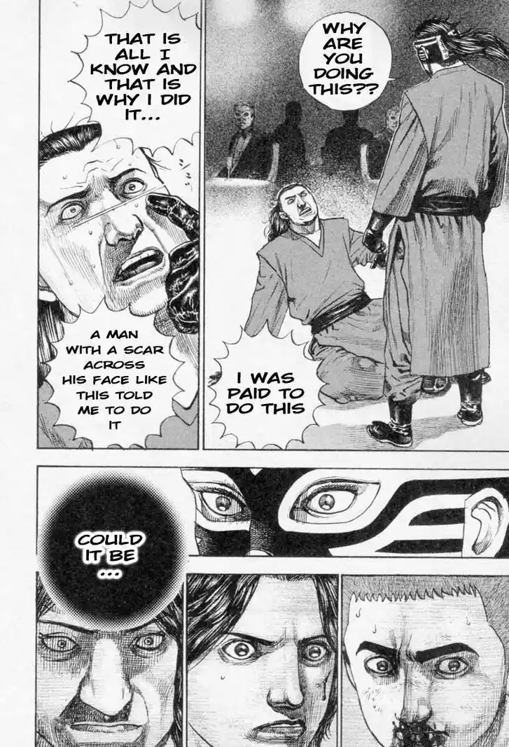 Tough Gaiden - Ryuu o Tsugu Otoko Vol.25 Ch.263