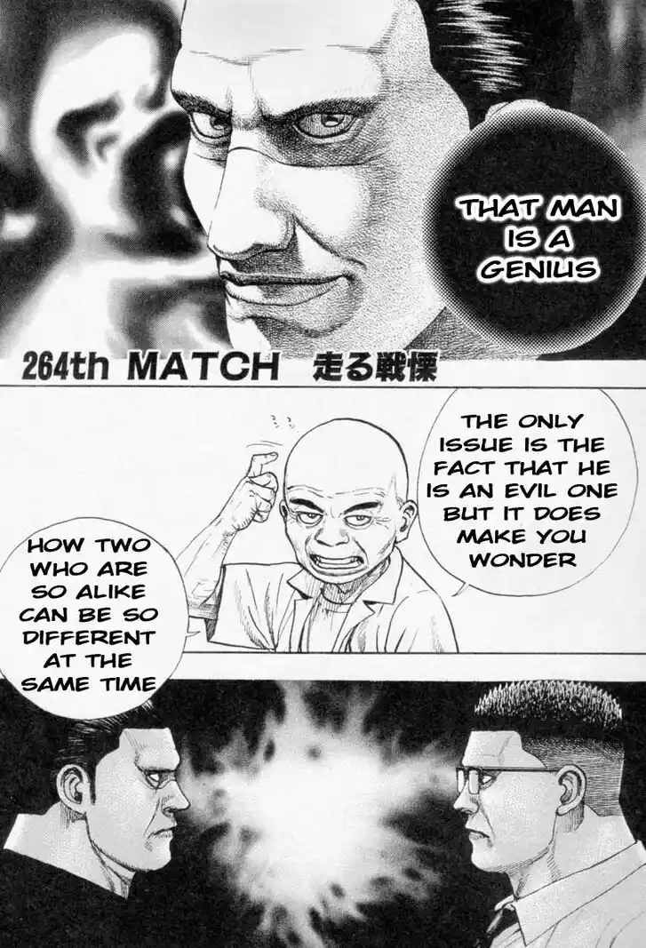 Tough Gaiden - Ryuu o Tsugu Otoko Vol.25 Ch.264