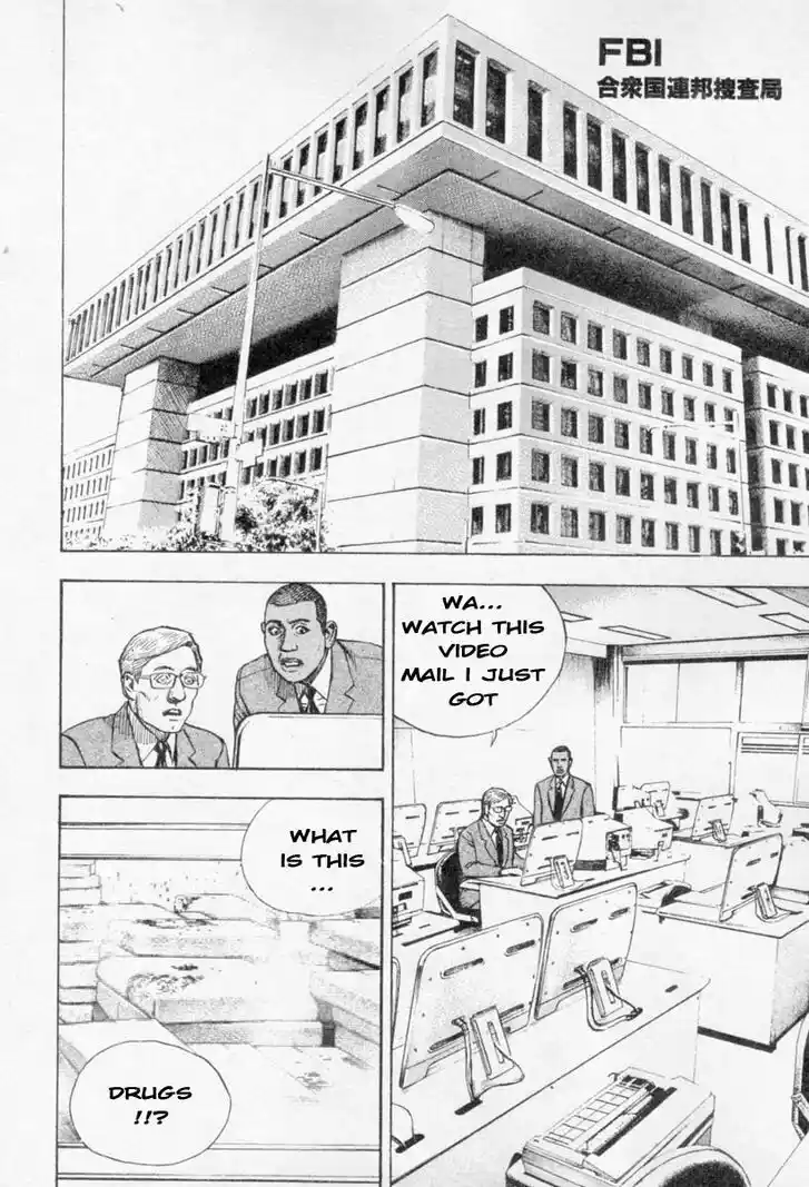 Tough Gaiden - Ryuu o Tsugu Otoko Vol.25 Ch.264