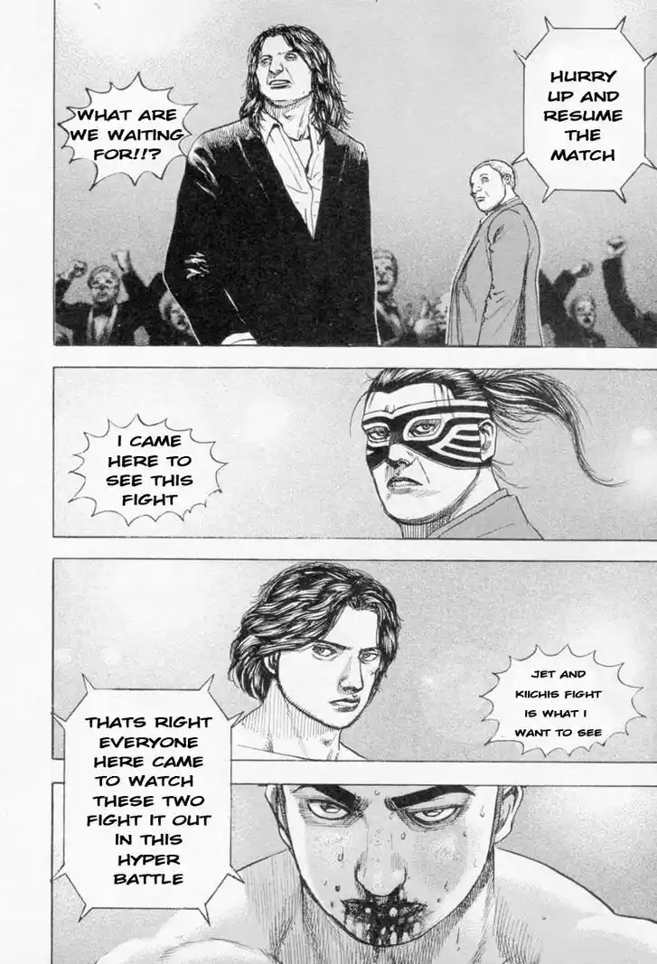 Tough Gaiden - Ryuu o Tsugu Otoko Vol.25 Ch.264