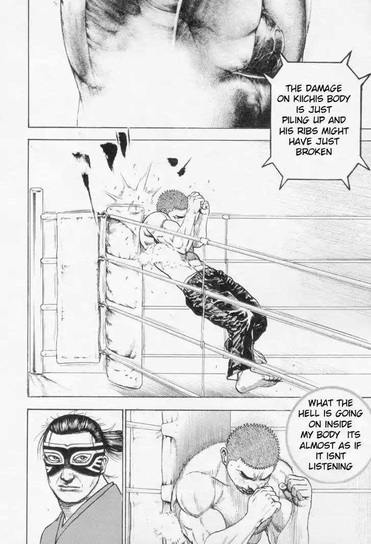 Tough Gaiden - Ryuu o Tsugu Otoko Vol.25 Ch.265