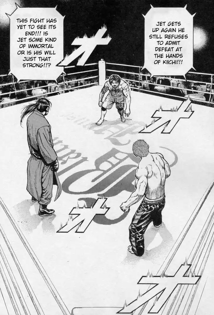 Tough Gaiden - Ryuu o Tsugu Otoko Vol.25 Ch.266