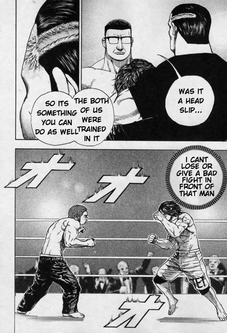 Tough Gaiden - Ryuu o Tsugu Otoko Vol.25 Ch.267