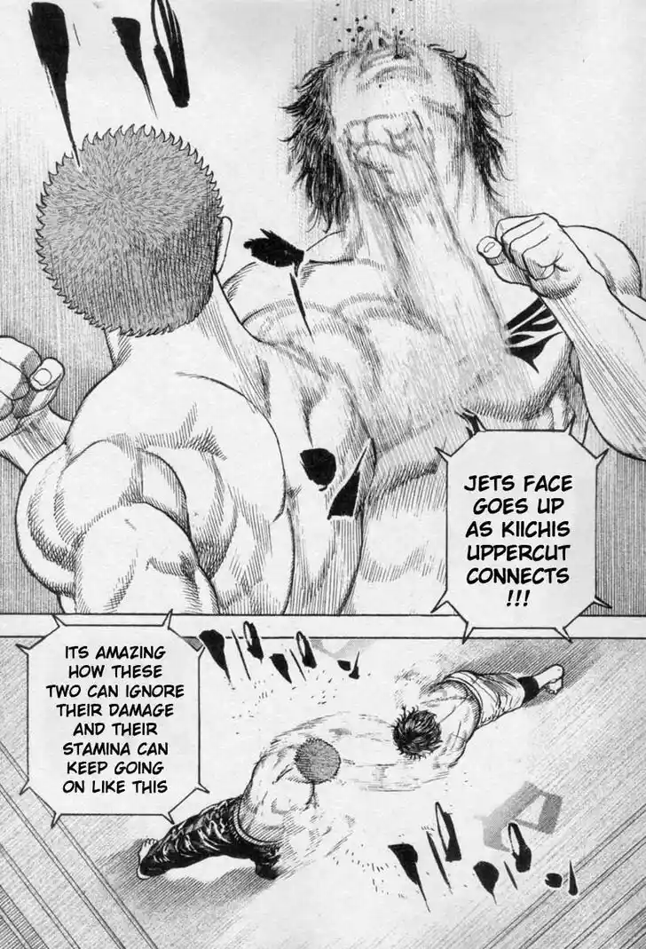 Tough Gaiden - Ryuu o Tsugu Otoko Vol.25 Ch.267