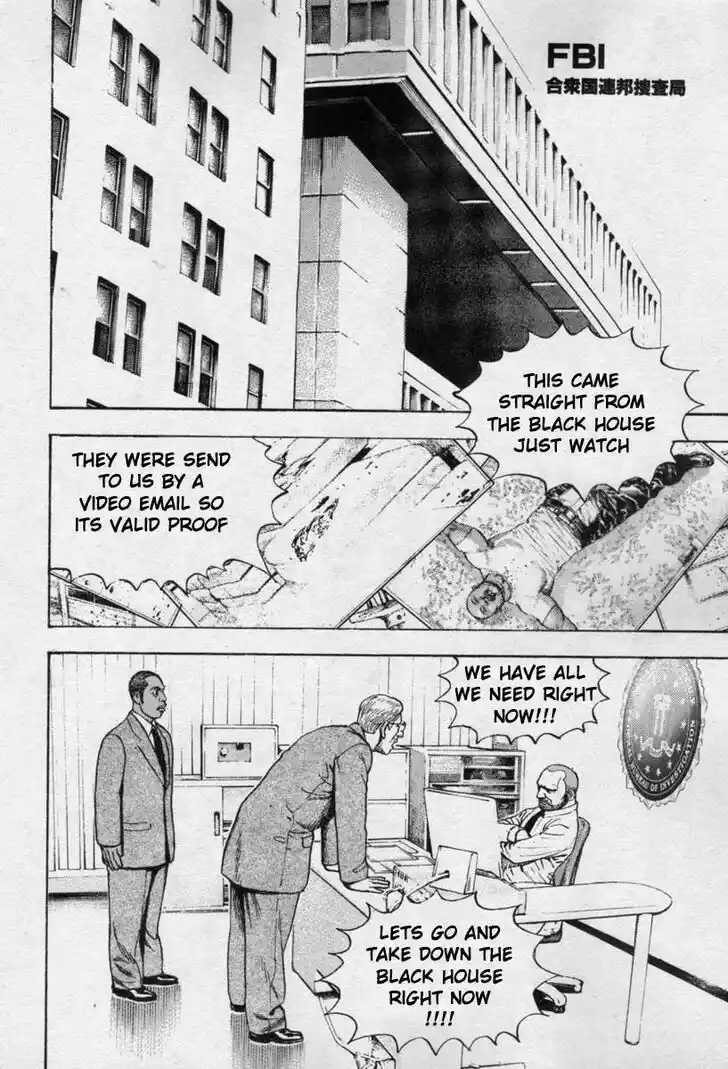 Tough Gaiden - Ryuu o Tsugu Otoko Vol.25 Ch.267