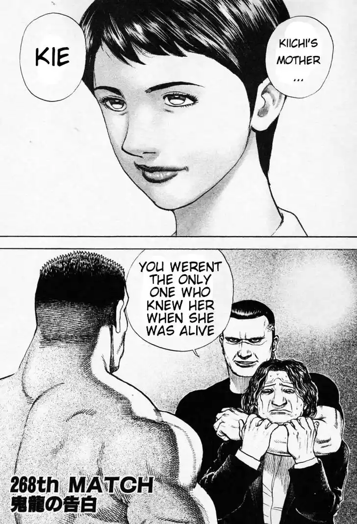 Tough Gaiden - Ryuu o Tsugu Otoko Vol.25 Ch.268