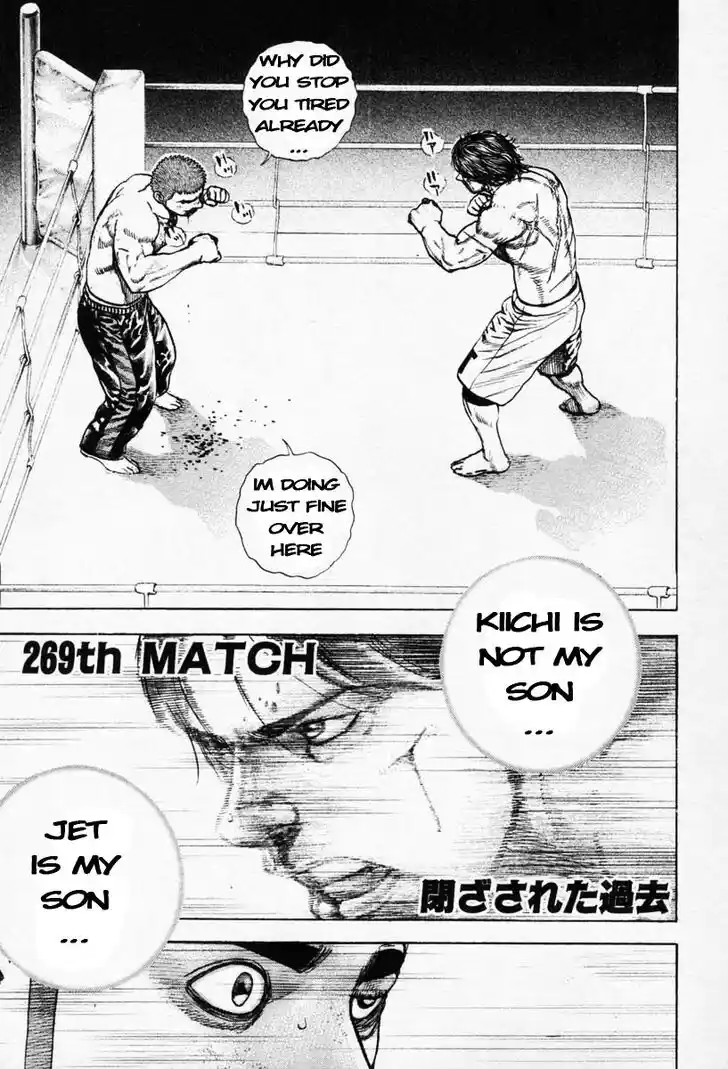 Tough Gaiden - Ryuu o Tsugu Otoko Vol.25 Ch.269