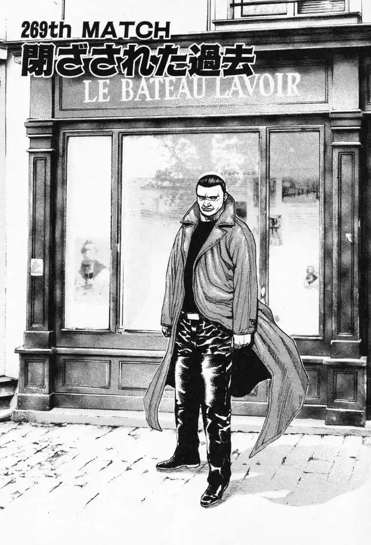 Tough Gaiden - Ryuu o Tsugu Otoko Vol.25 Ch.269