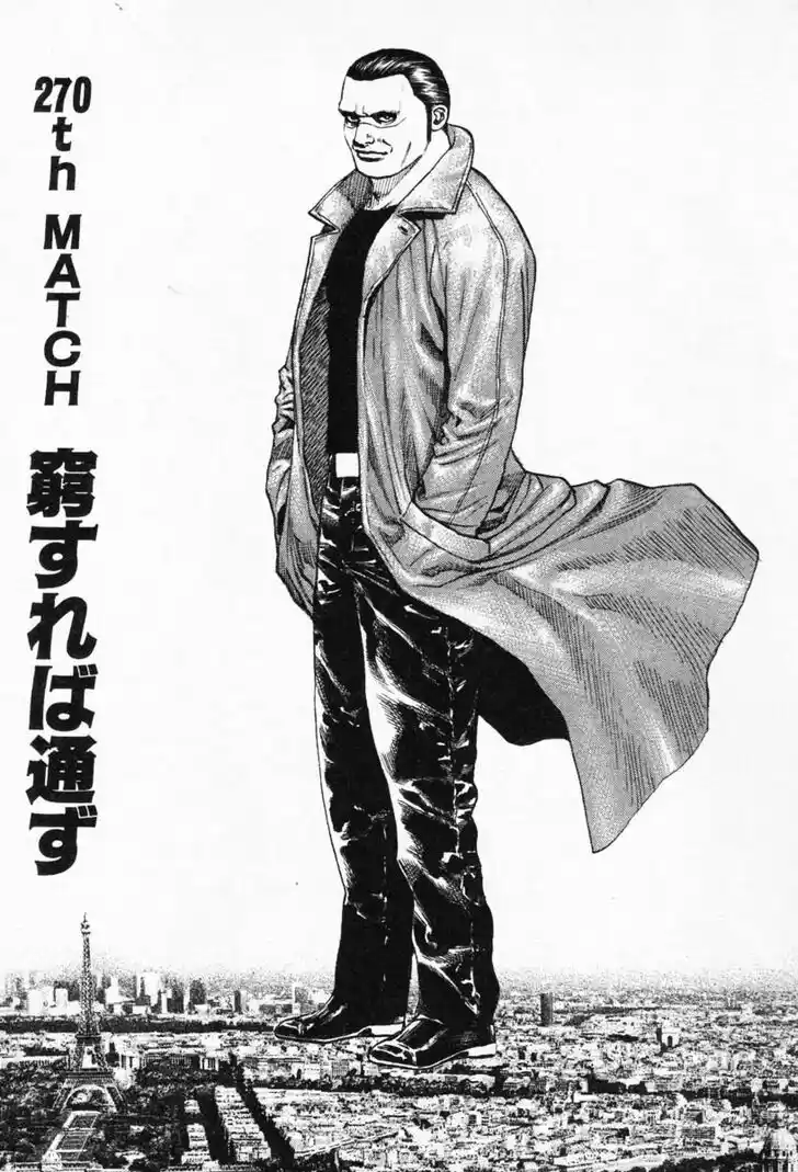 Tough Gaiden - Ryuu o Tsugu Otoko Vol.25 Ch.270