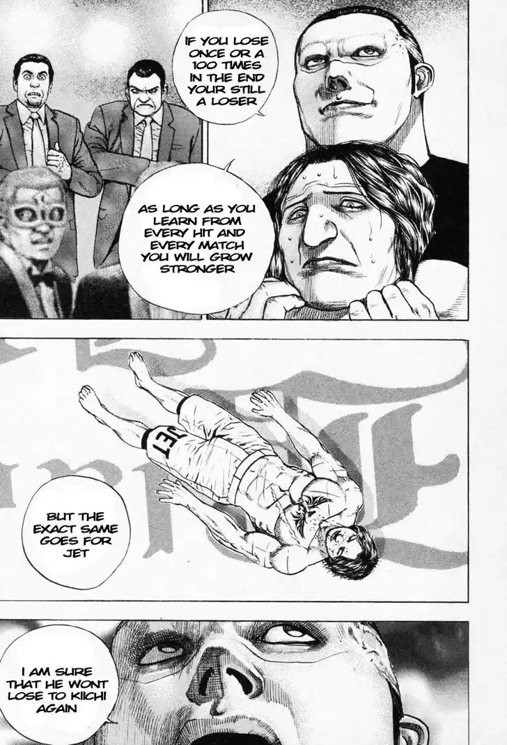 Tough Gaiden - Ryuu o Tsugu Otoko Vol.25 Ch.270