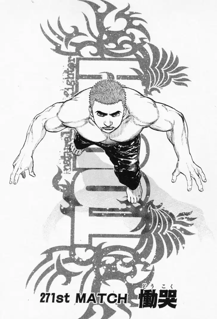 Tough Gaiden - Ryuu o Tsugu Otoko Vol.25 Ch.271