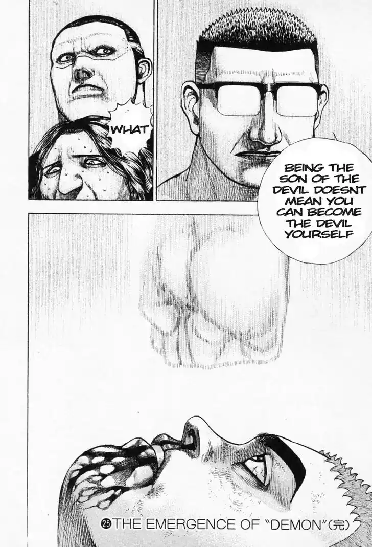 Tough Gaiden - Ryuu o Tsugu Otoko Vol.25 Ch.271