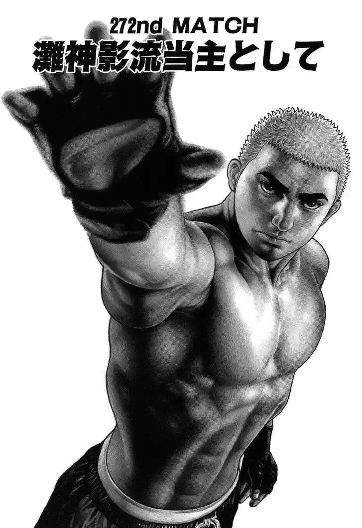 Tough Gaiden - Ryuu o Tsugu Otoko Vol.26 Ch.272