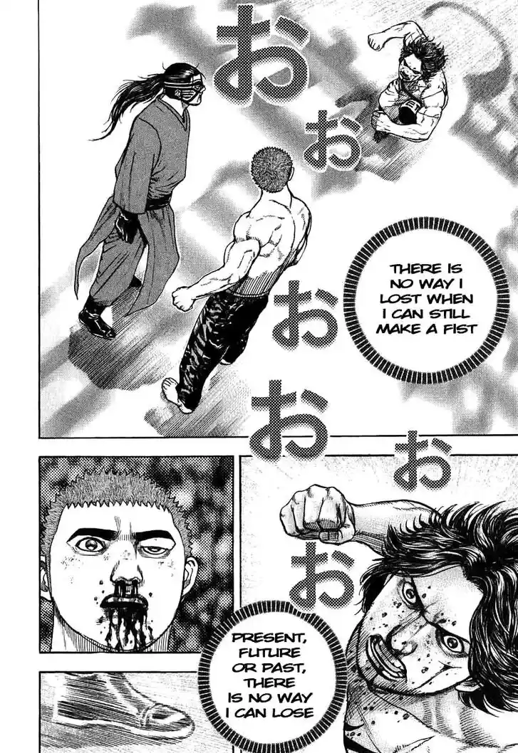 Tough Gaiden - Ryuu o Tsugu Otoko Vol.26 Ch.273