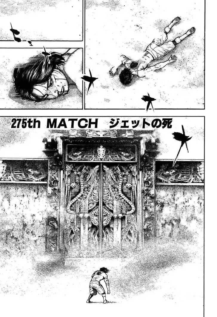 Tough Gaiden - Ryuu o Tsugu Otoko Vol.26 Ch.275