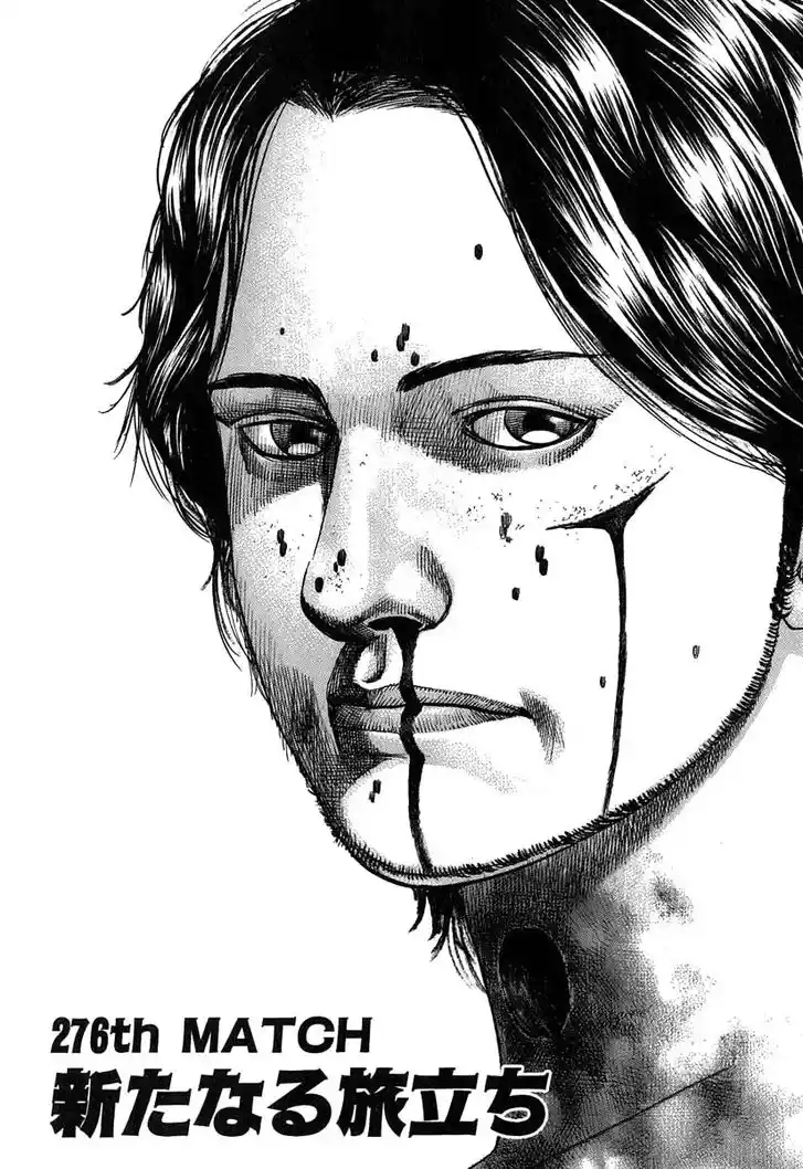 Tough Gaiden - Ryuu o Tsugu Otoko Vol.26 Ch.276