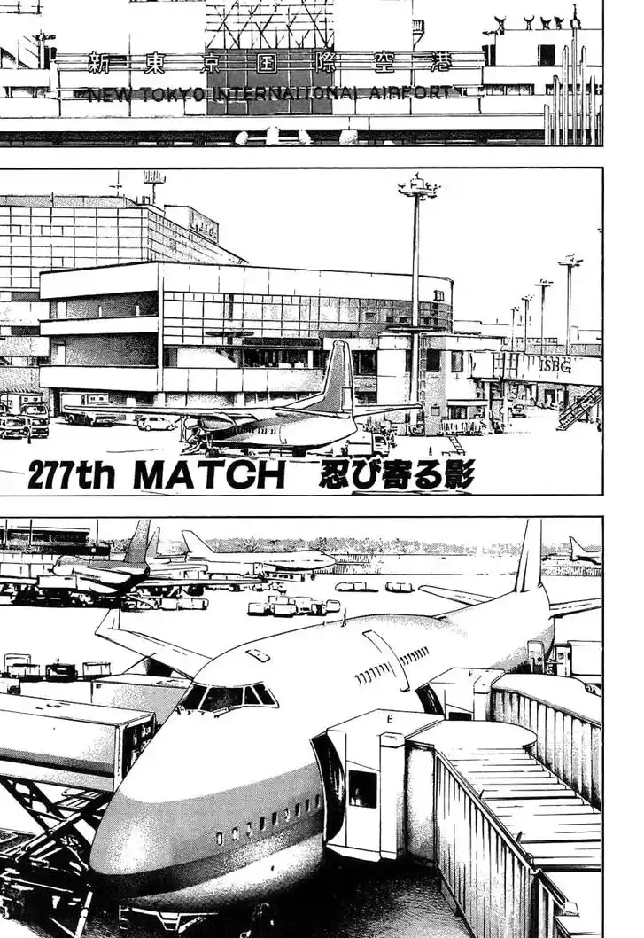 Tough Gaiden - Ryuu o Tsugu Otoko Vol.26 Ch.277