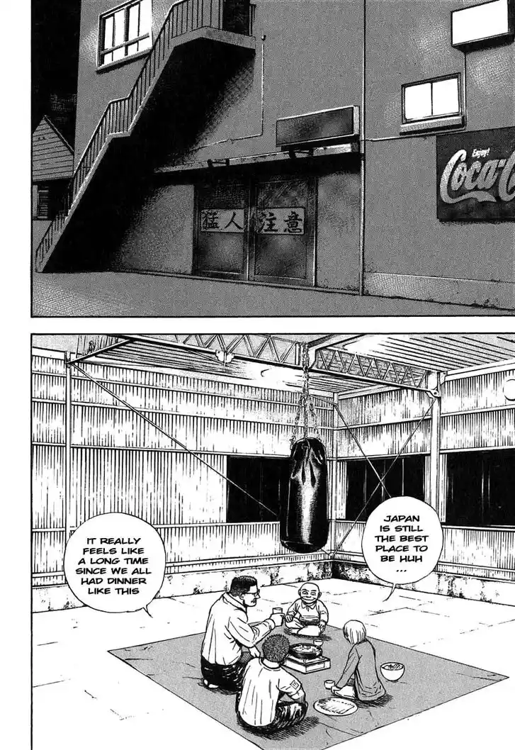 Tough Gaiden - Ryuu o Tsugu Otoko Vol.26 Ch.277