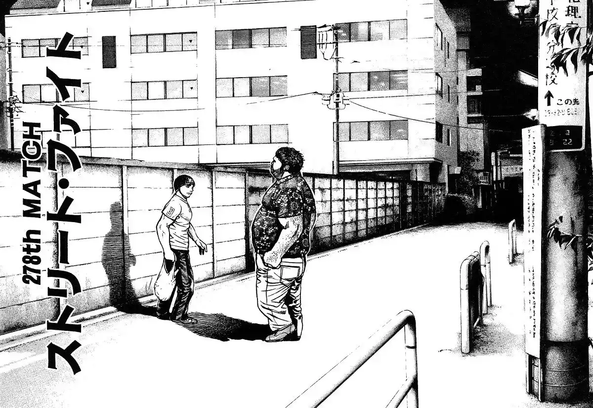 Tough Gaiden - Ryuu o Tsugu Otoko Vol.26 Ch.278