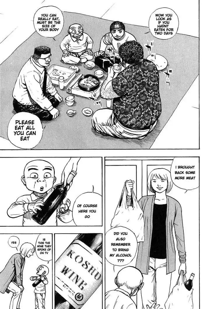 Tough Gaiden - Ryuu o Tsugu Otoko Vol.26 Ch.279