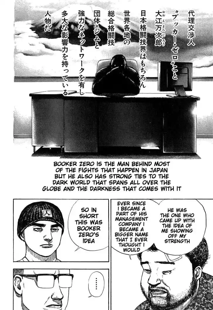 Tough Gaiden - Ryuu o Tsugu Otoko Vol.26 Ch.279