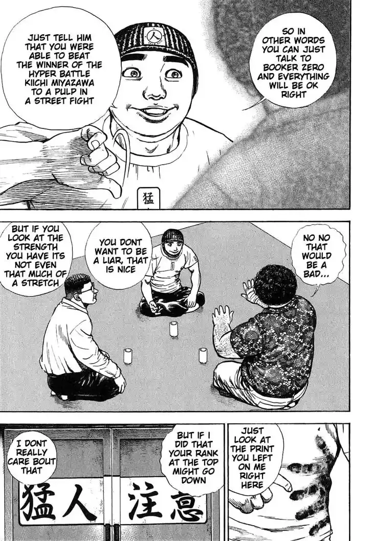 Tough Gaiden - Ryuu o Tsugu Otoko Vol.26 Ch.279