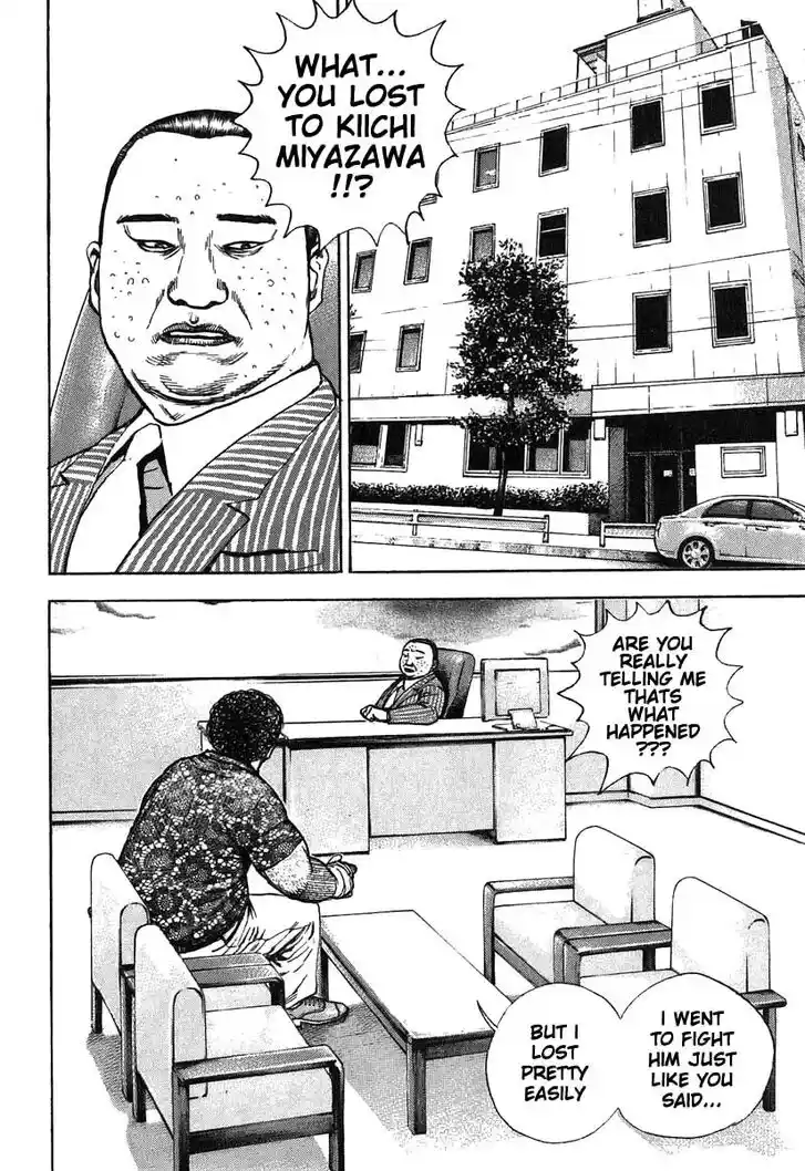 Tough Gaiden - Ryuu o Tsugu Otoko Vol.26 Ch.279