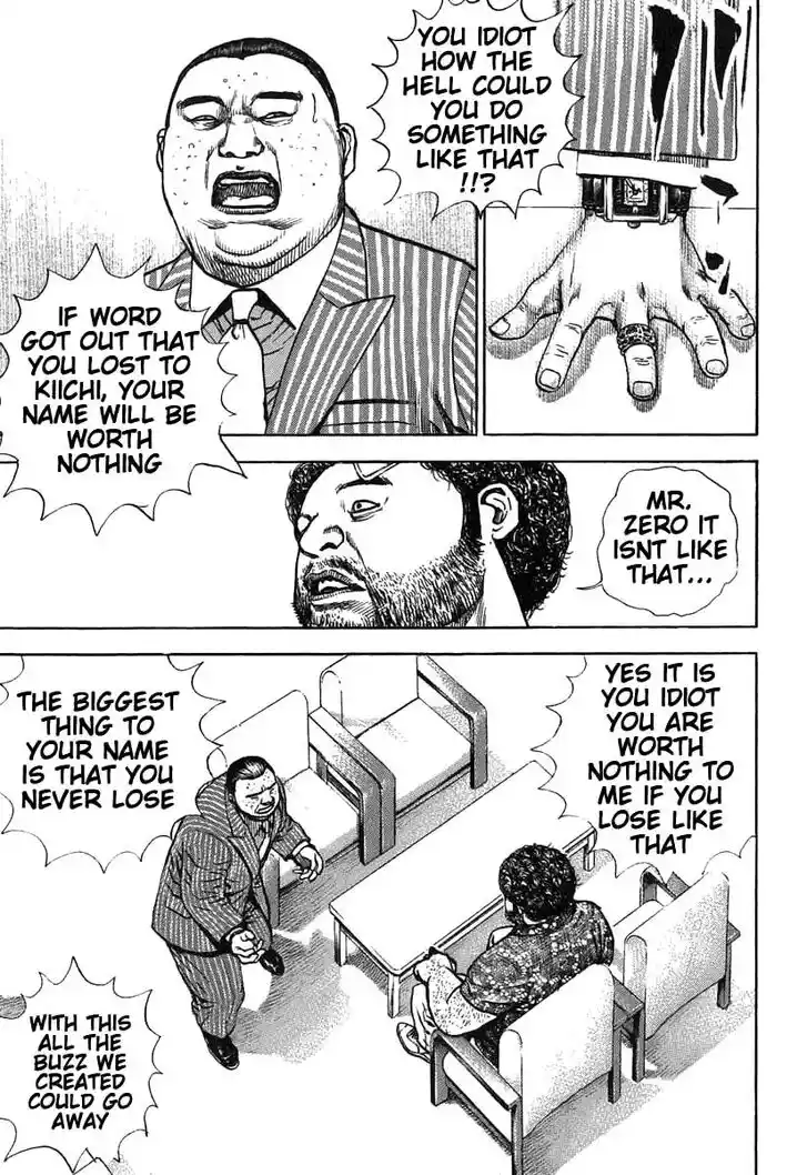 Tough Gaiden - Ryuu o Tsugu Otoko Vol.26 Ch.279