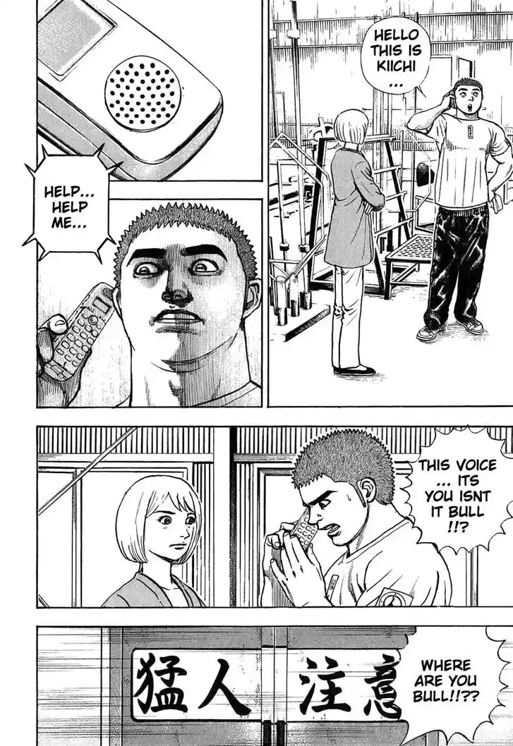 Tough Gaiden - Ryuu o Tsugu Otoko Vol.26 Ch.279