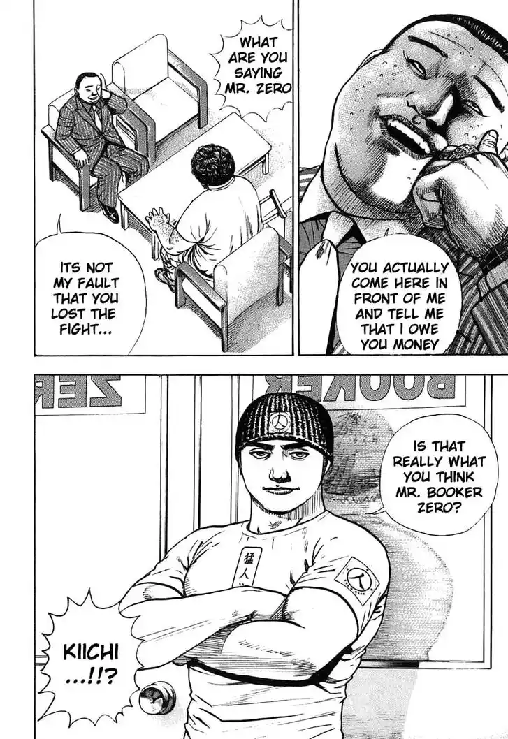 Tough Gaiden - Ryuu o Tsugu Otoko Vol.26 Ch.280