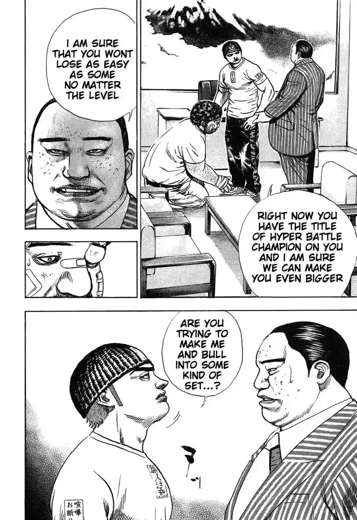 Tough Gaiden - Ryuu o Tsugu Otoko Vol.26 Ch.281