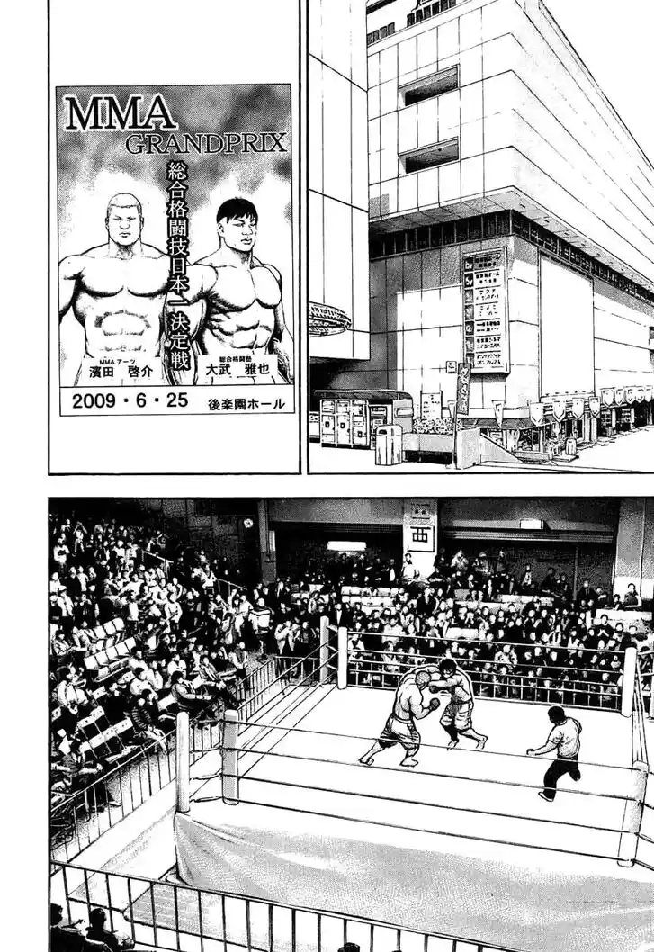 Tough Gaiden - Ryuu o Tsugu Otoko Vol.26 Ch.281