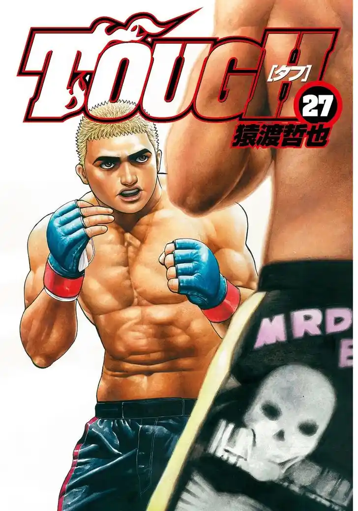 Tough Gaiden - Ryuu o Tsugu Otoko Vol.27 Ch.283