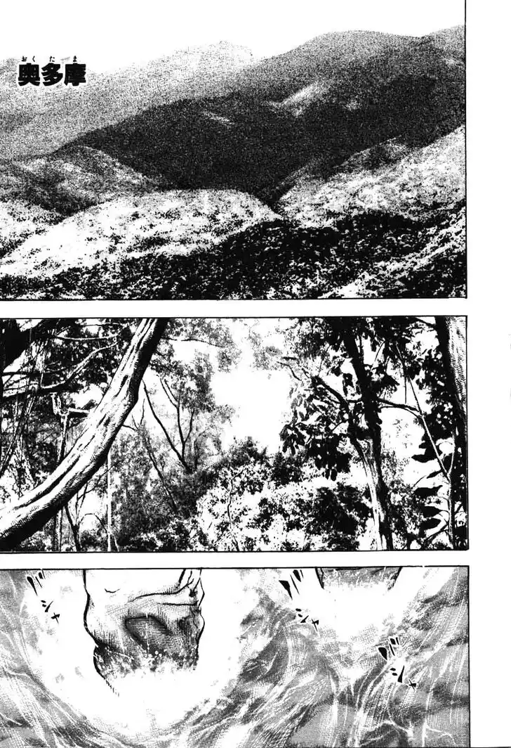 Tough Gaiden - Ryuu o Tsugu Otoko Vol.27 Ch.283