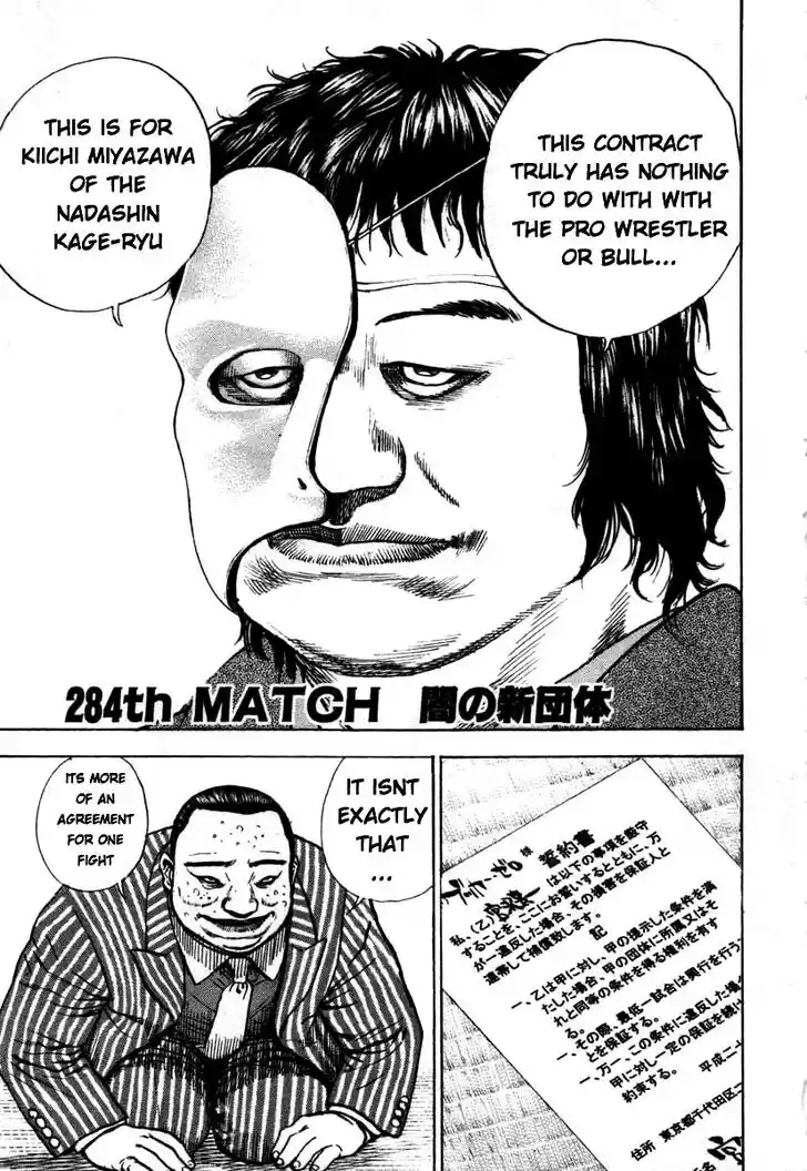 Tough Gaiden - Ryuu o Tsugu Otoko Vol.27 Ch.284