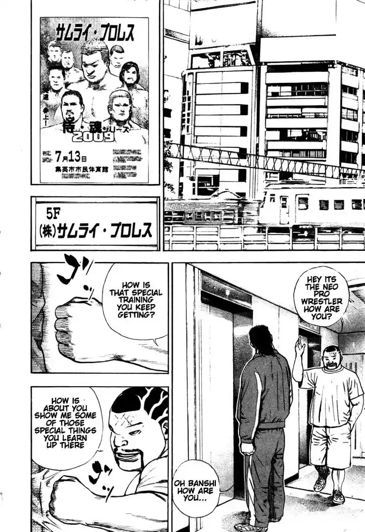 Tough Gaiden - Ryuu o Tsugu Otoko Vol.27 Ch.284