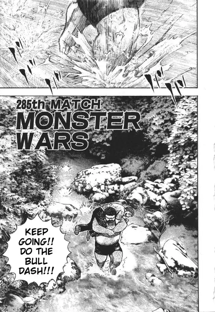 Tough Gaiden - Ryuu o Tsugu Otoko Vol.27 Ch.285