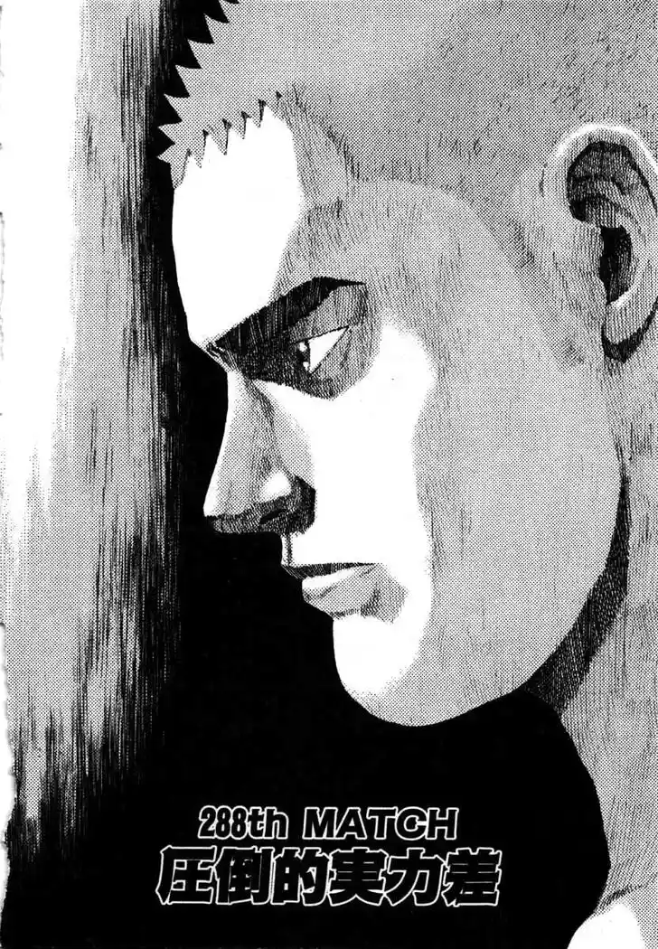 Tough Gaiden - Ryuu o Tsugu Otoko Vol.27 Ch.288